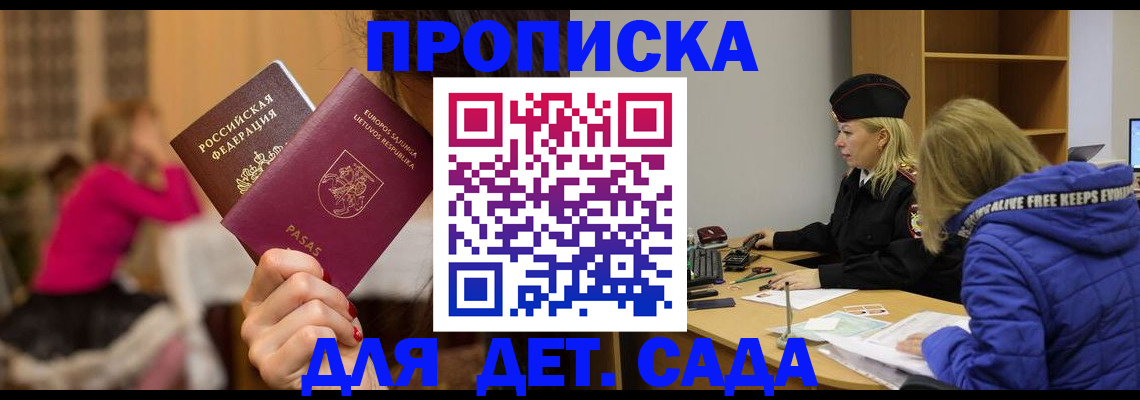 форма 3 в Валдае